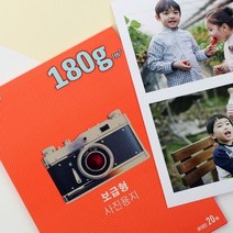 A4 보급형 포토용지 180g 20매 포토용지 인화지, Kongs family 본상품선택