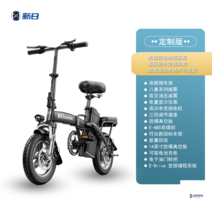배달전기자전거 MTB전기자전거 레트로 접이식 초경량 리튬배터리 소형, 48V, 0Ah, X