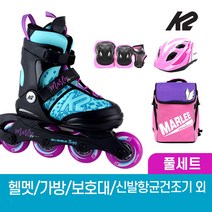 [플랫폼스케이트하이] K2 레이더 보아 레드블루 아동 인라인스케이트+가방+보호대+신발항균건조기, 핑크_블랙S