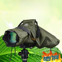 카메라 덮개 DSLR 레인 장마 야외촬영, 05. 밀리터리 스몰사이즈S