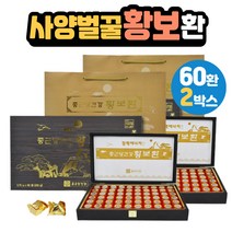 사양벌꿀 산수유 황보환 프리미엄 우드케이스 선물 20대 30대 취직인사 감사 직장인 대리 사회초년생 은사 40대 50대 중년남성 여성 선생 교수님 스승의날 복분자 천궁 녹용