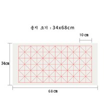 JINGHENG 반생 서예 초보자 연습용 전용 5 7 10cm24체크 12체크 48체크, 성현_10cm18 그리드 100 매