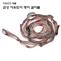 감성 데이지 체인, 브라운