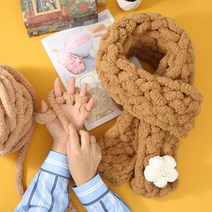 [자이언트 얀] 부드러운 뜨개실 빅얀 핸드니팅 가방 뜨기 벨벳얀 패드릭얀 점보얀 빅 실, 05. 카키