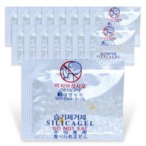 식품용 실리카겔 제습제 [ OPP 비닐 ] 제품용 산업용 습기제거제, 10000개, 1g