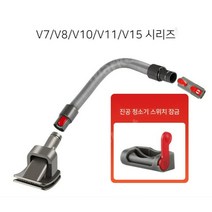 고양이 강아지 다이슨 호환 털 빗 애견 애묘 펫브러쉬 그루밍툴 털청소기, 브러시+어댑터+호스+스위치잠금장치