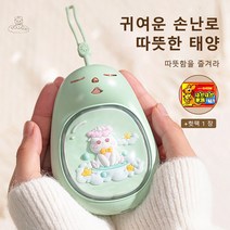 Ryusei 귀여운 유니콘 전기 손난로 USB 충전식 휴대용 겨울용 전기 핫팩 5012, 1, 녹색