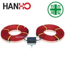 윙카호스 HH-100 쏠라형 (20m+충전기 세트) 도로 교통 주차 신호 윙카 델리네이터