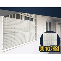 빌라 주택 외부창문 가리개 방범창 블라인드 빗물차단 복도식 반지하 원물