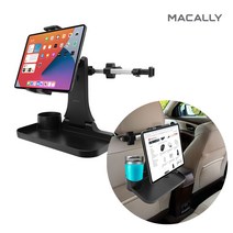 맥컬리 차량용 뒷좌석 헤드레스트 트레이 거치대 아이패드 태블릿 핸드폰, HRMOUNTPROTRAY