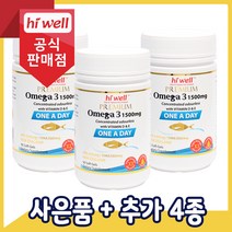 하이웰 프리미엄 오메가3 1500mg 원어데이 90캡슐 3개