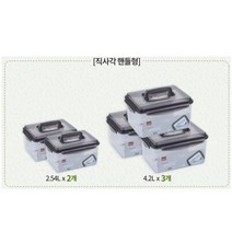 셰프웨어 [대용량구성] 퍼펙트씰 밀폐용기, 상세페이지참조