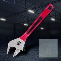 1개 로보스터 멍키스패너 46S 몽키 경량 일본 세면대배관 12 대형 몽끼