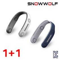 snowwolf 넥밴드 목걸이 선풍기 넥밴드 선풍기 휴대용 넥밴드 선풍기 저소음 배터리 KC 인증, 화이트+블루(총2개)