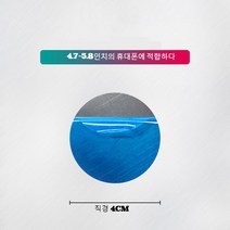 JINGHENG 차량탑재 핸드폰 철 스티커패치 인자편 흡판 금속 얇은 접착스티커, 실버 4CM 큰사이즈 라지 -2개 *