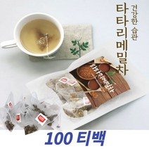 메밀차티백 100개 타타리메밀차티백 쓴메밀차 메밀차타타리 타타리메밀