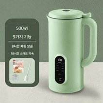 독일 두유 제조기 죽 이유식 기계 그라인더 미니 기계 이유식 쿠커 믹서기 슬로우쿡 메이커, C