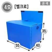 대성포장 이사박스 정리함 이삿짐박스 사이즈다양, 1개, (벨크로)4호은색