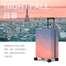 코스트코캐리어 홈쇼핑캐리어 명품캐리어 정사각형캐리어 유학생캐리어Wei Ya 추천 스카이