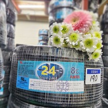 (국산) 편조실드(AMSB) UL2464 AWG24x8C 10M 절단판매 /실드케이블/통신케이블/센스전선