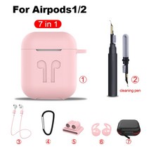 블루투스 이어폰 귀청결 클리너 호환 7 IN-1 케이스 매는 밧줄 카라비너 청소 펜 에어팟 2 3 헤드폰 실리콘 커버 에어 포드 프로 액세서리 상자, [02] Pink for Airpods1