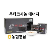 (농협) 레드포맨 옥타코사놀 20포*3 옥타놀 비타민 에너지 옥타놀 옥타놀코사놀 옥타놀비타민분말 옥타노코사놀 마카