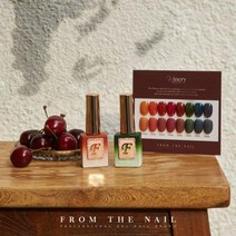 프롬더네일 와이너리 시럽젤 8종, FS.98