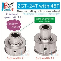 gt2타이빙벨트 풀리타이 3d 타이밍벨트 타입 AF 더블 벨트 동기식 휠 2GT24 및 48 티스 로우 내부 홀 5/8 3D 프린터 액세서리, 8mm, 10mm, 1 개