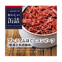 메이지야 맛있는 통조림 프리미엄 다진 콘비프거친 후추 맛 90gx2개 332442, 단품, 90g, 2개