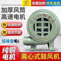 송풍기 무선송풍기 풍로 가정용 소형 전기 220V 주방 스토브 보일러 저소음 원심, [28] 회주철 1100W(삼상