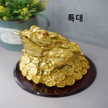 재물운 금전운 삼족두꺼비 집들이 개업 풍수 선물_장식인형/미니어처, 쿠팡2 특대