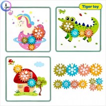 h05 톱니 아트퍼즐, 상세페이지 참조, 상세페이지 참조, 상세페이지 참조