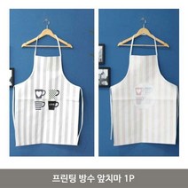 프린팅 방수 앞치마 1P 원피스 주방 카페 식당 꽃집, 큐제이테크 까페핑크