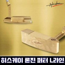 론지 일자퍼터 L라인 33인치 34인치, 론지 일자퍼터 : 33인치