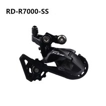 시마노 105 r7000 ultegra r8000 뒷 변속기 11 도로 자전거용 속도 11s 자전거 ss 짧은 케이지 gs 중간 케이지 자전거 스프라켓, rd-r7000-ss, 1개
