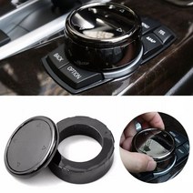 BMW 아이드라이브 확장 커버 조그셔틀 몰딩 현카