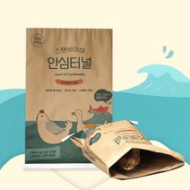 종이로 만든 고양이 은신처 안심터널 포대 페르시안