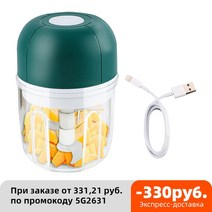 대형믹서기 맷돌 콩국수 얼음 믹서기 얼음가는기계 주방 미니 전기 커터 250ml usb