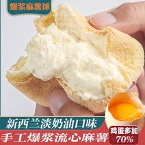 크림케이크 펄프 고구마 아이스크림 쿠푸 동물 치즈다 디저트 케익 인싸템 과자심 4993583452, 20개, 뉴질랜드 라이트크림 맛