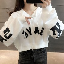 세이브크롭후드집업