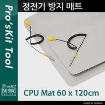 ◀주식회사지오▶Prokit 정전기 방지 매트(120 x 60cm) 작업용 그라운드 와이어 접지코드 케이블 절연 어스 패드 제품 용제품 방지용 자◀주식회사지오▶, ◀주식회사지오▶