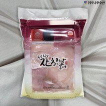 우리집잔칫날홍어 몸살100g3팩 / 아르헨티나산 / 진공 / 나주수산 / 중간삭힘, 3개