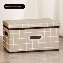 Z3JC 접이식 커버 포함 간이 수납함, Z3JC 천지개회색군단