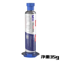 MaAnt MY-38A 158 183 도 무연 중간 레이어 특수 솔더 페이스트 아이폰 호환 X XS XSMax 수리 용접 도구 플럭스, [01] MY-83B lead 183