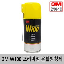 [KT알파쇼핑]3M 다용도 윤활방청제 녹방지 윤활