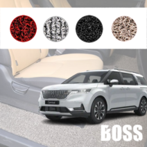 용보스 자동차 차량용 코일매트 현대 카니발 올뉴 더뉴 4세대 7인승 9인승 11인승 확장형 카매트 풀세트 운전석+조수석+2열+3열+트렁크, 1+2+3+4열(풀세트), 엑티비티 레드, 4세대 카니발 9인승 컴포트O 2020.7~