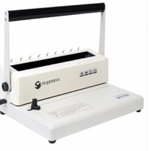 스프링분철 책 와이어링 제본기 WS-150R