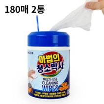마법의청소박사 180매 2통