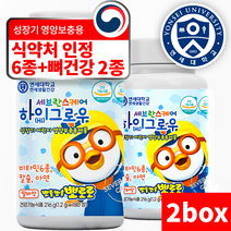 연세대학교 성장기 맞춤형 100% 딸기바나나맛 복합 기능성 영양제 뽀로로 하이(HI) 그로우, 216g, 2개