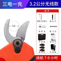 감나무 대추나무 가지치기 나무가지치기 전지가위 전정가위, 배터리 3개로 일체형 3.2미터 약 10시간 작동